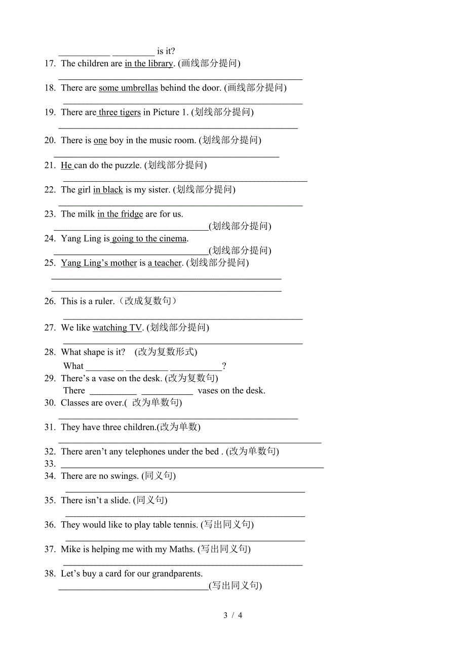 苏教版-五年级上册英语-5A语法句型转换专项练习题.doc_第3页