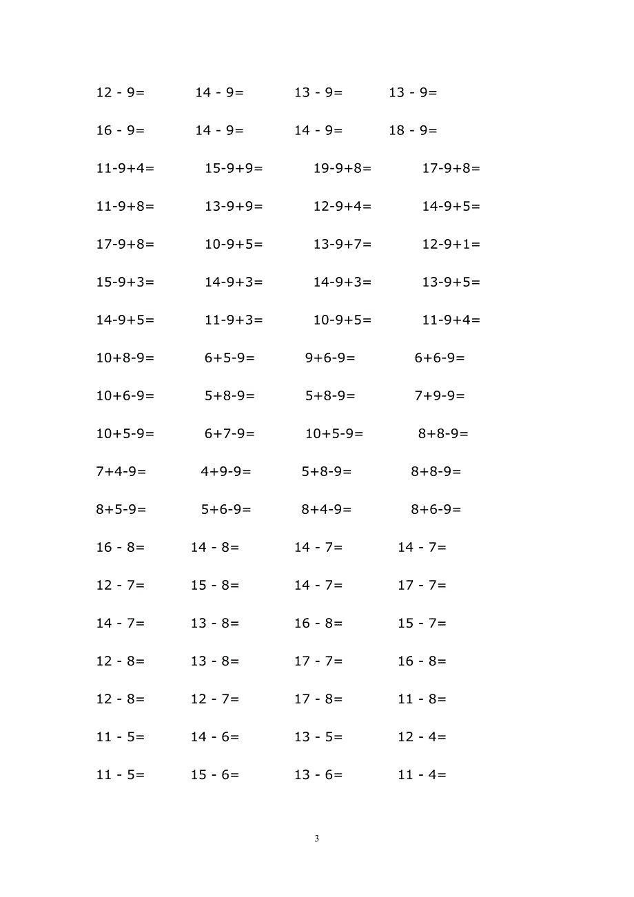 小学一年级数学上册计算题.doc_第3页