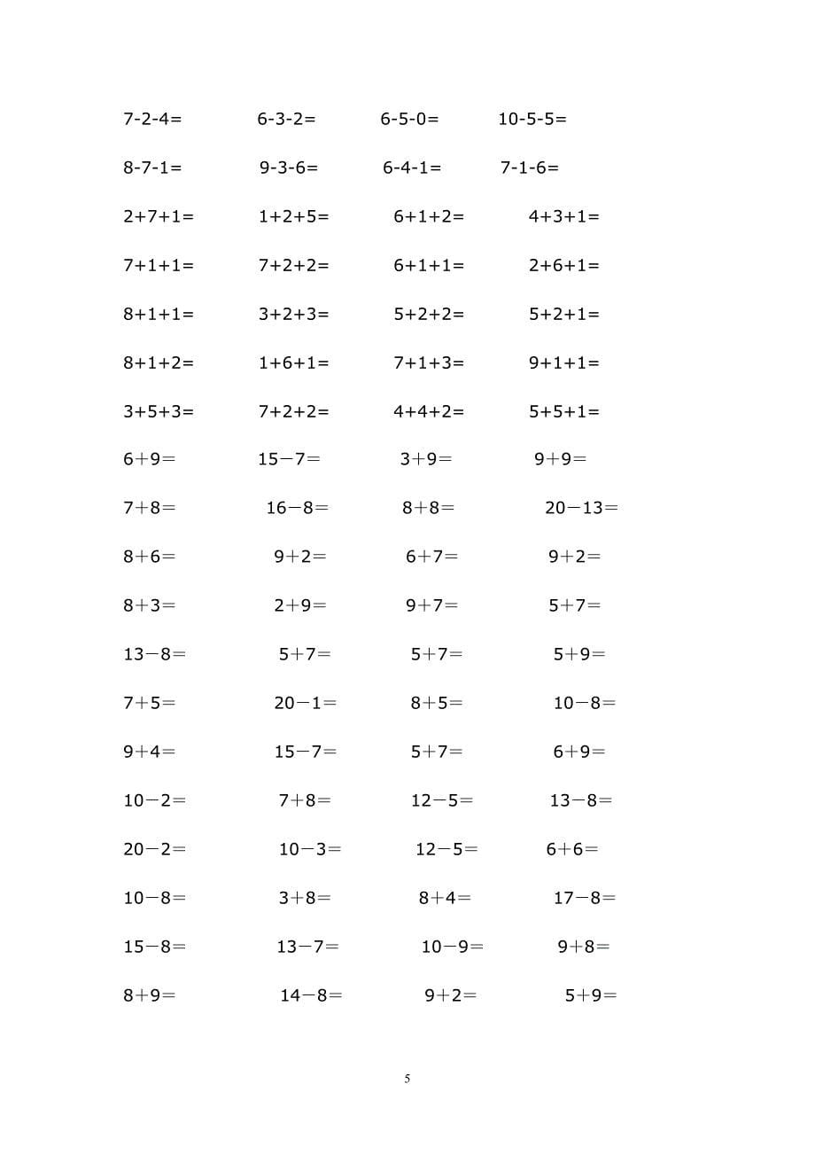 小学一年级数学上册计算题.doc_第5页