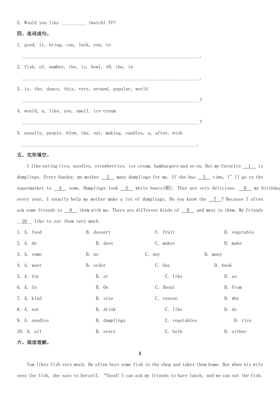 七年级英语下册 Unit 10 I’d like some noodles测试卷（新版）人教新目标版.doc_第2页