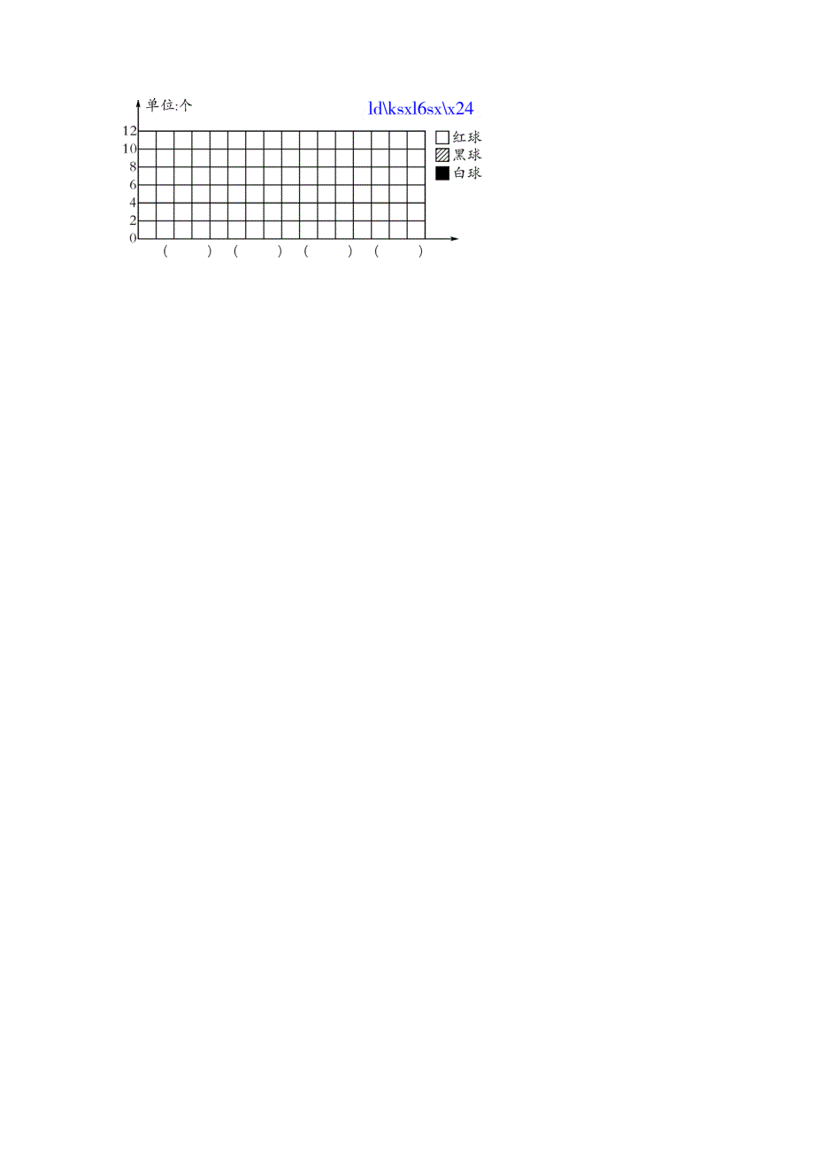 【最新教材】北师大版六年级数学上册第5单元统计练习课练习题及答案_第3页