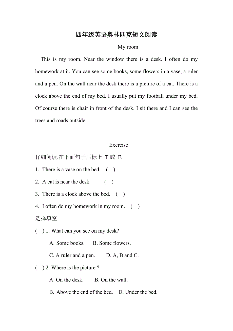 英语阅读资料.doc_第1页