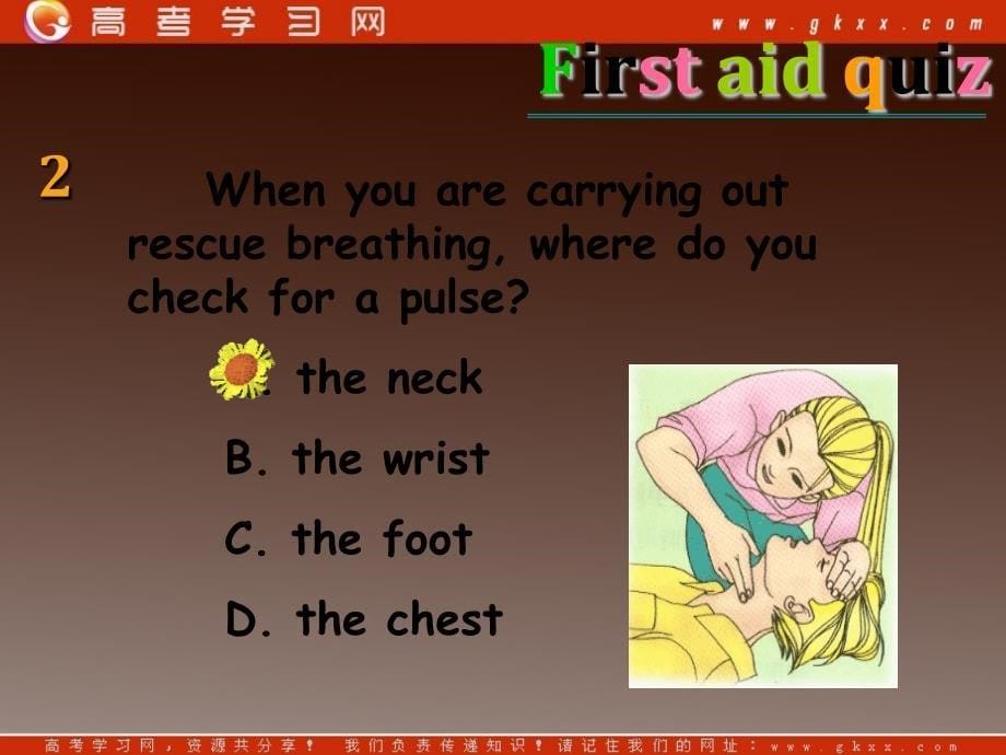 福建省南平市光泽二中高中英语人教版必修5：Unit 5《First Aid》reading课件_第5页