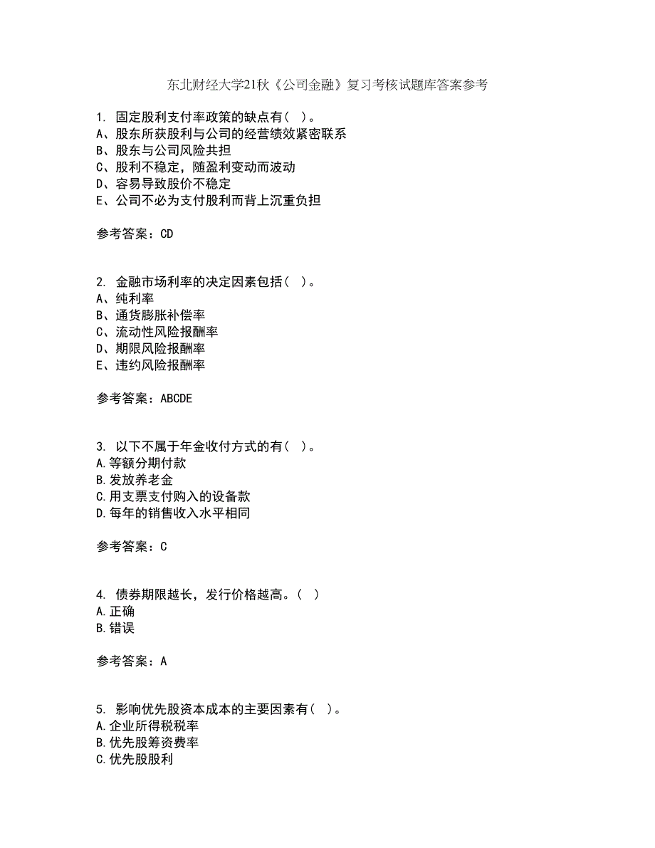 东北财经大学21秋《公司金融》复习考核试题库答案参考套卷27_第1页