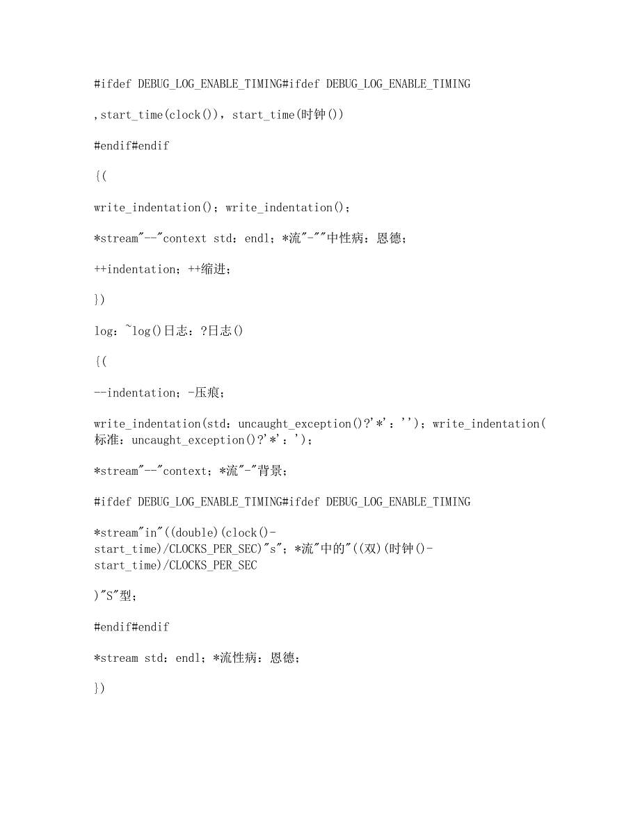 简单的C程序调试日志_第4页