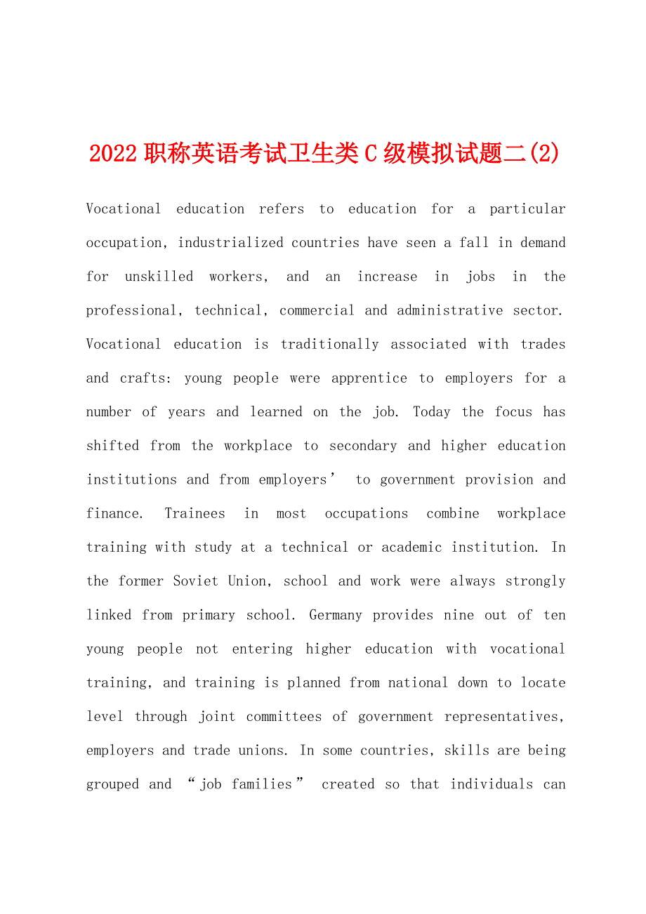 2022年职称英语考试卫生类C级模拟试题二(2).docx_第1页