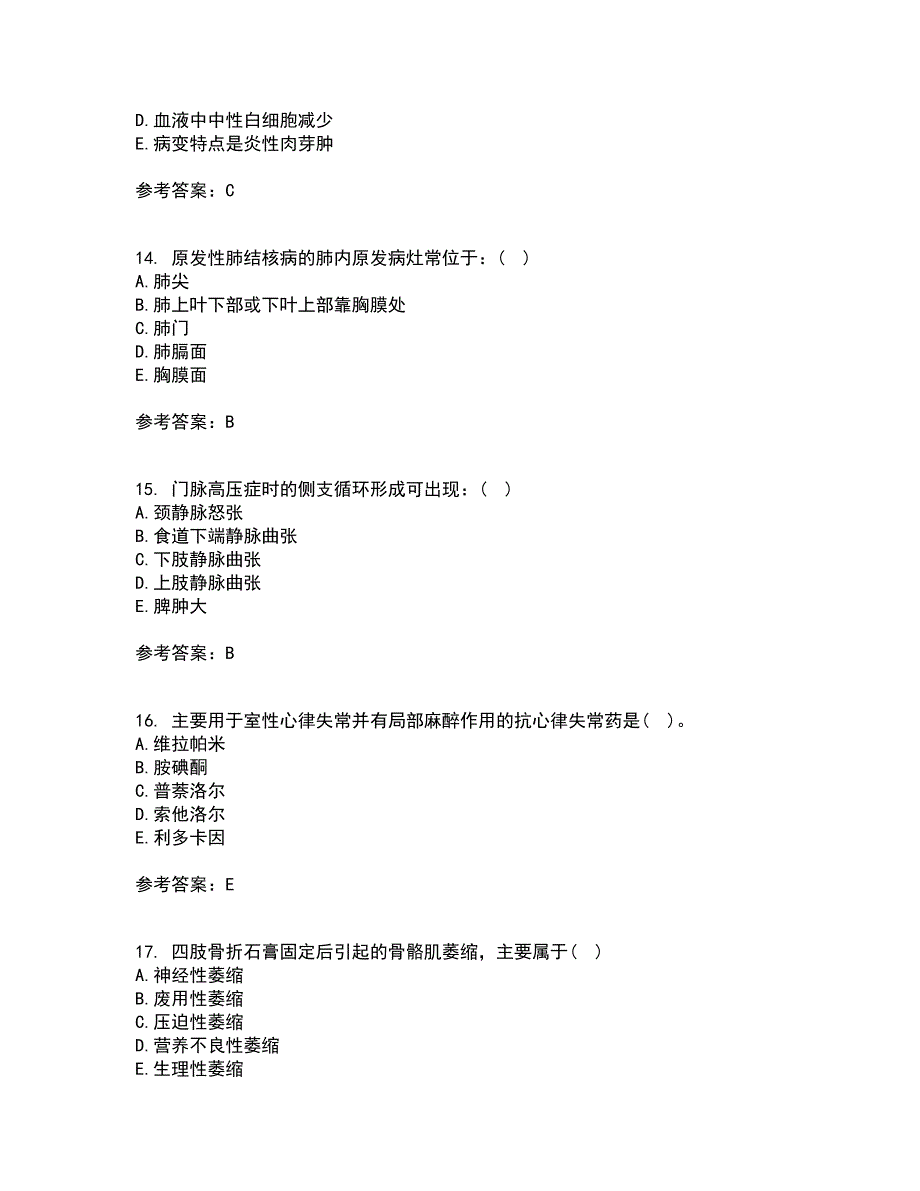 西安交通大学21秋《病理学》在线作业二答案参考50_第4页