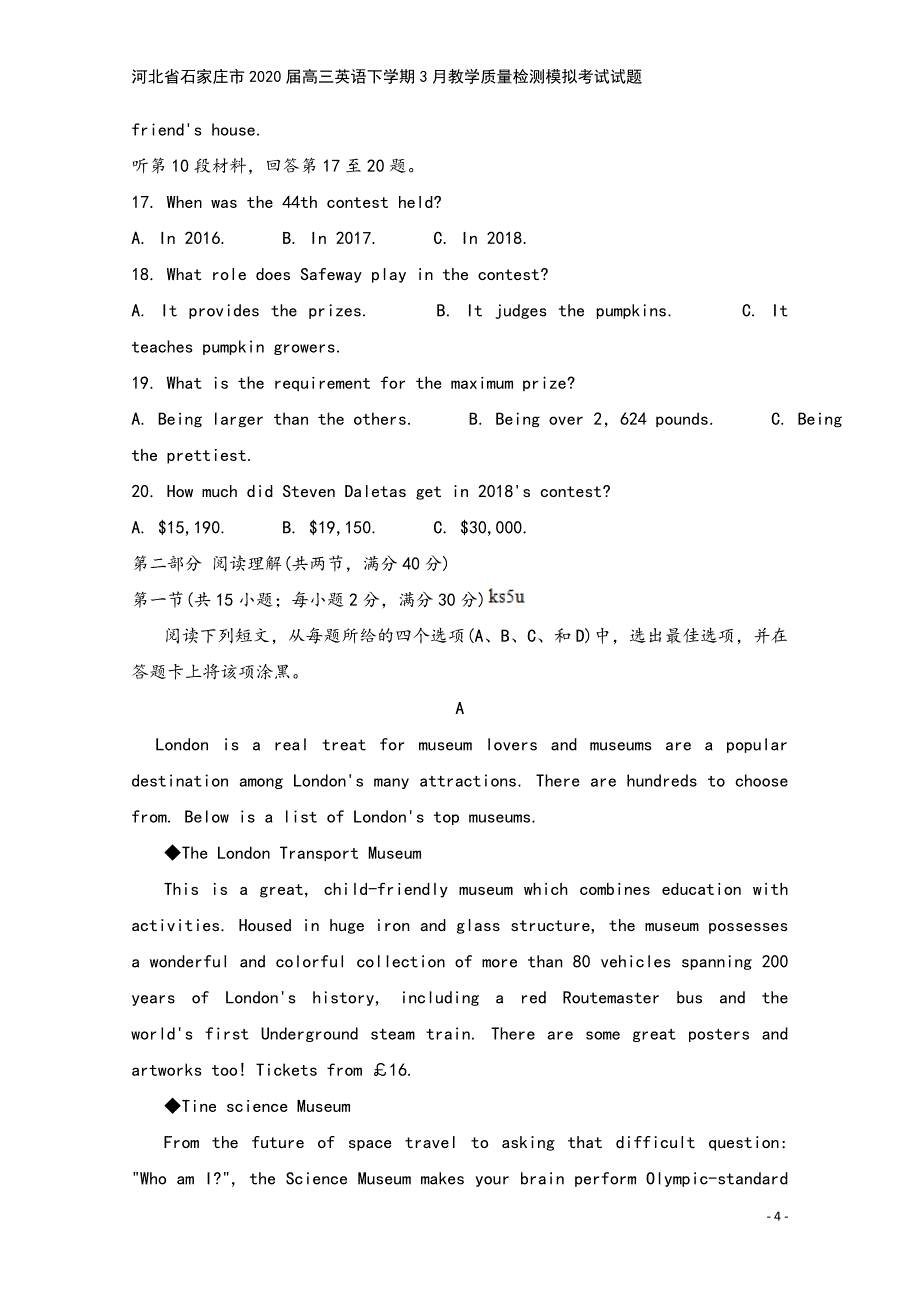 河北省石家庄市2020届高三英语下学期3月教学质量检测模拟考试试题.doc_第4页