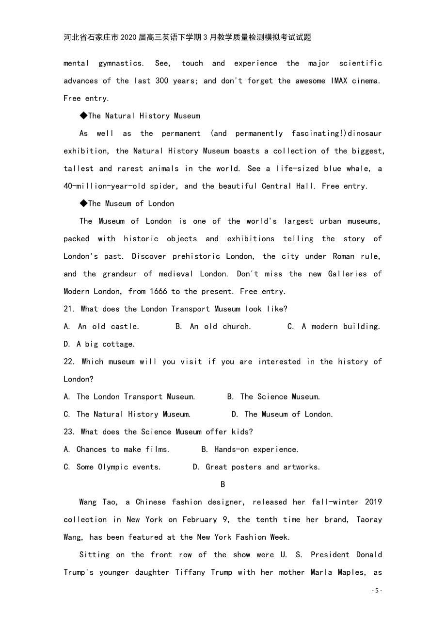 河北省石家庄市2020届高三英语下学期3月教学质量检测模拟考试试题.doc_第5页