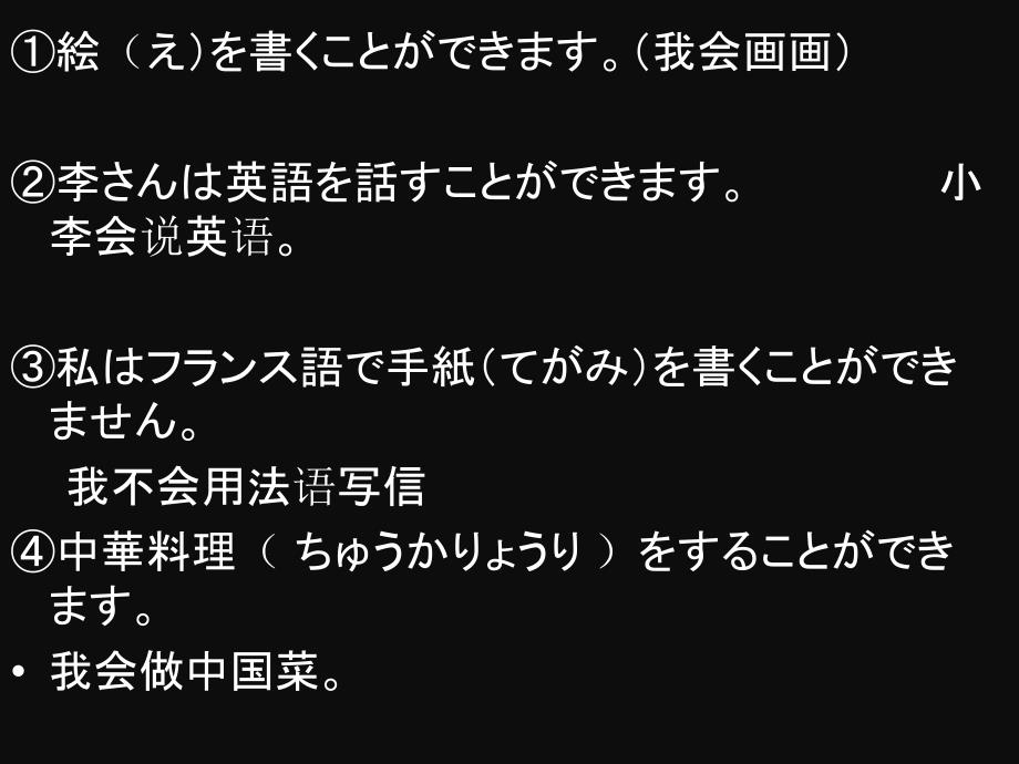 形式体言ことppt课件_第2页