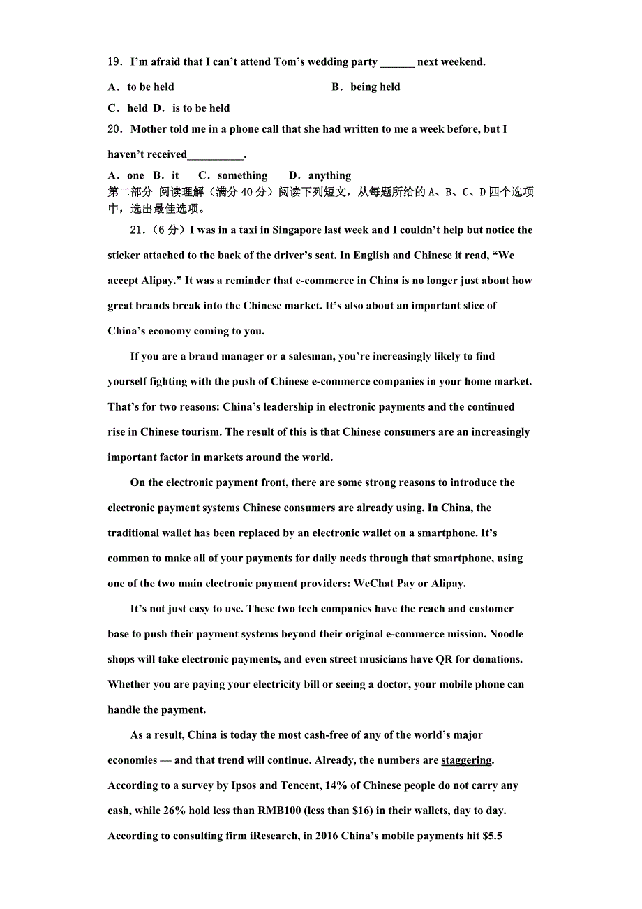 河北省衡水市深州市长江中学2022年高三英语第一学期期末经典模拟试题含解析.doc_第3页