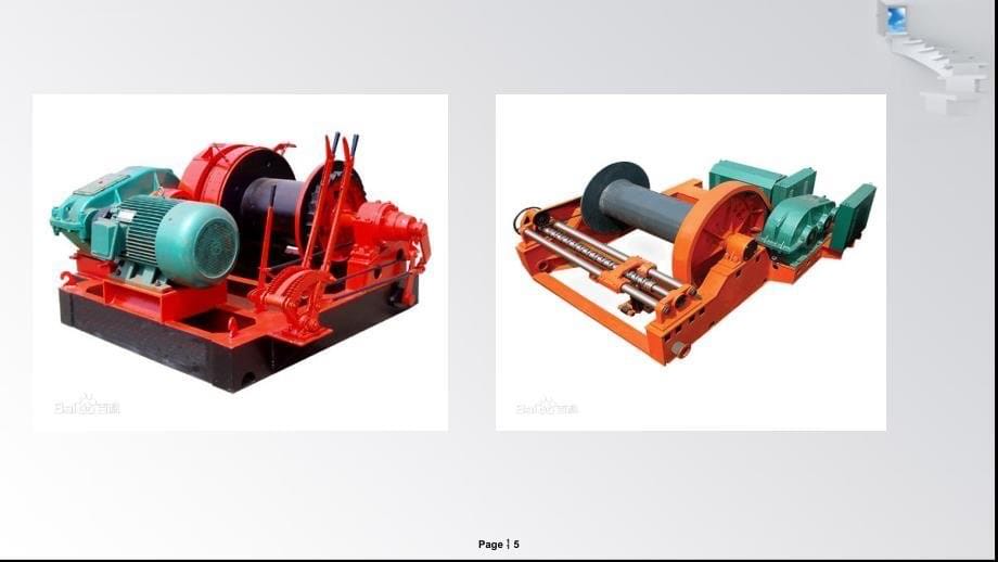 工程施工中常用的机械和设备ppt课件_第5页
