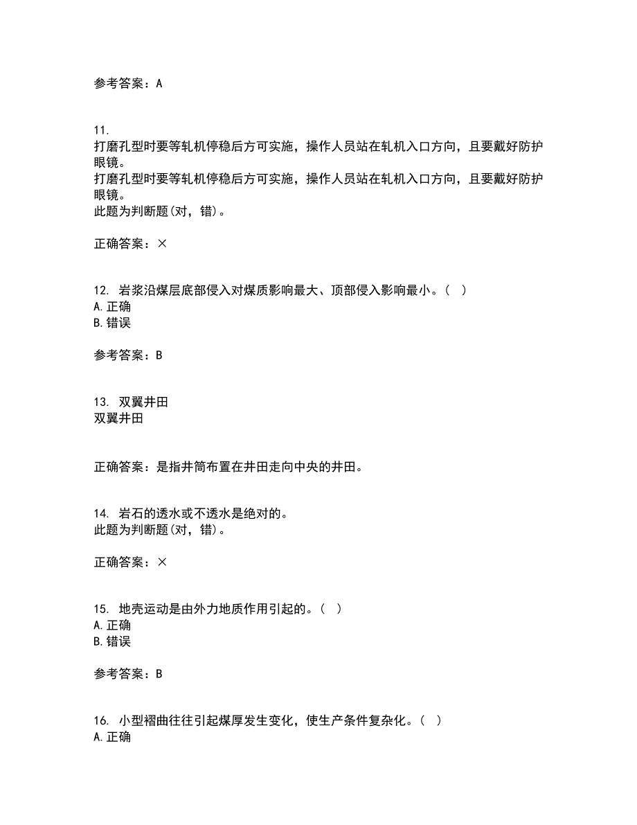 东北大学21秋《矿山地质I》平时作业二参考答案50_第3页