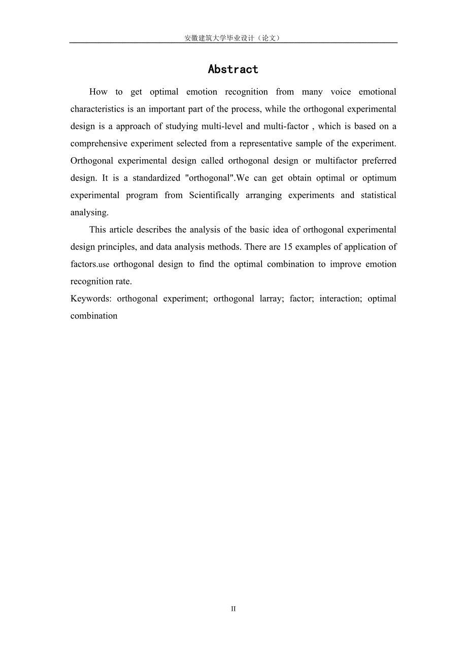 基于MATLAB的语音信号的分析与处理 基于正交试验的特征选择方法的研究与实现毕业论文_第3页