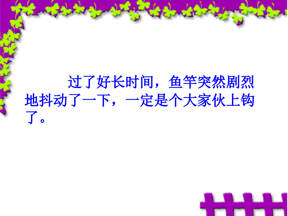 高考数学一轮复习讲义：4.7三角函数模型及其简单应用_第4页