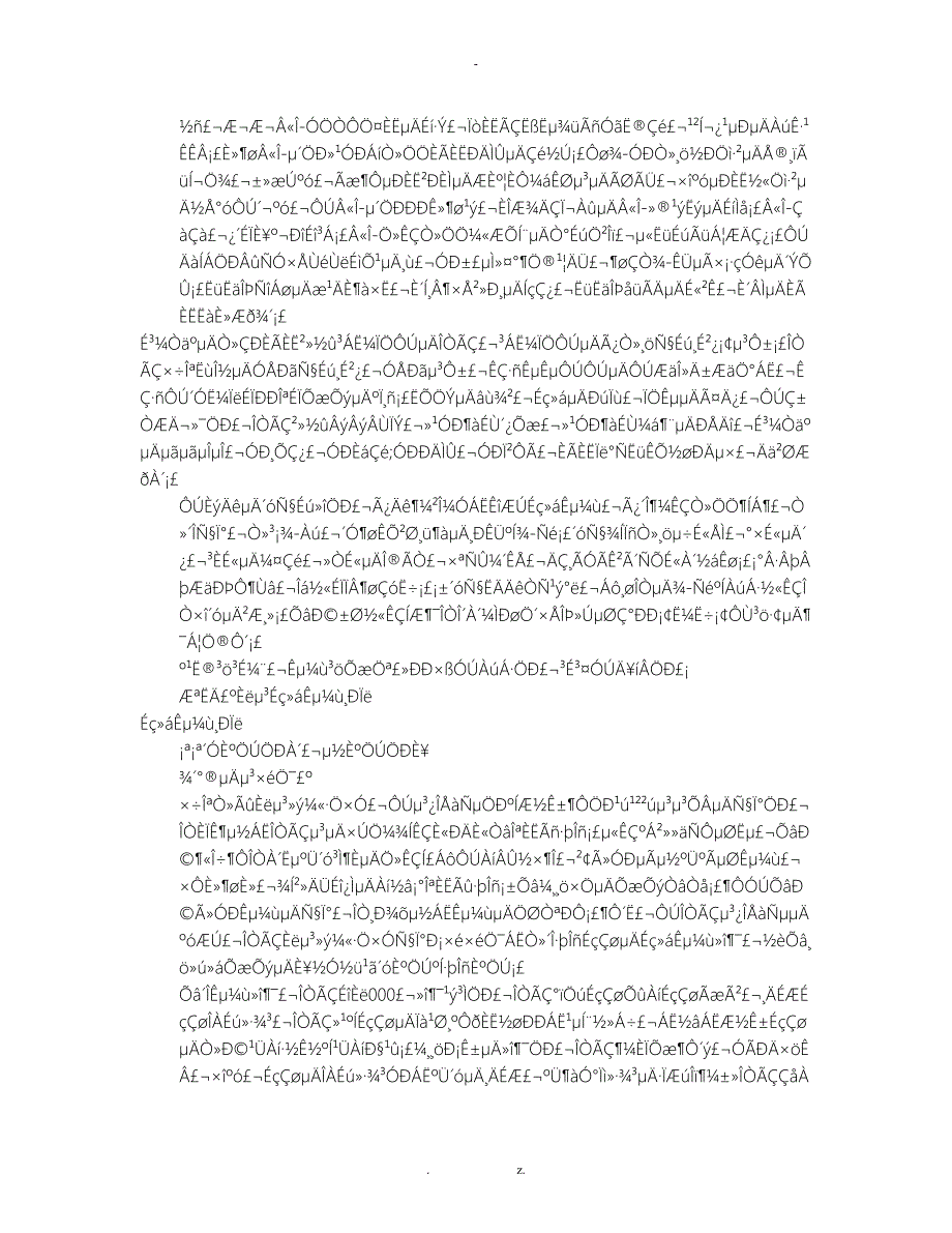 党社会实践心得体会(共8篇)_第4页