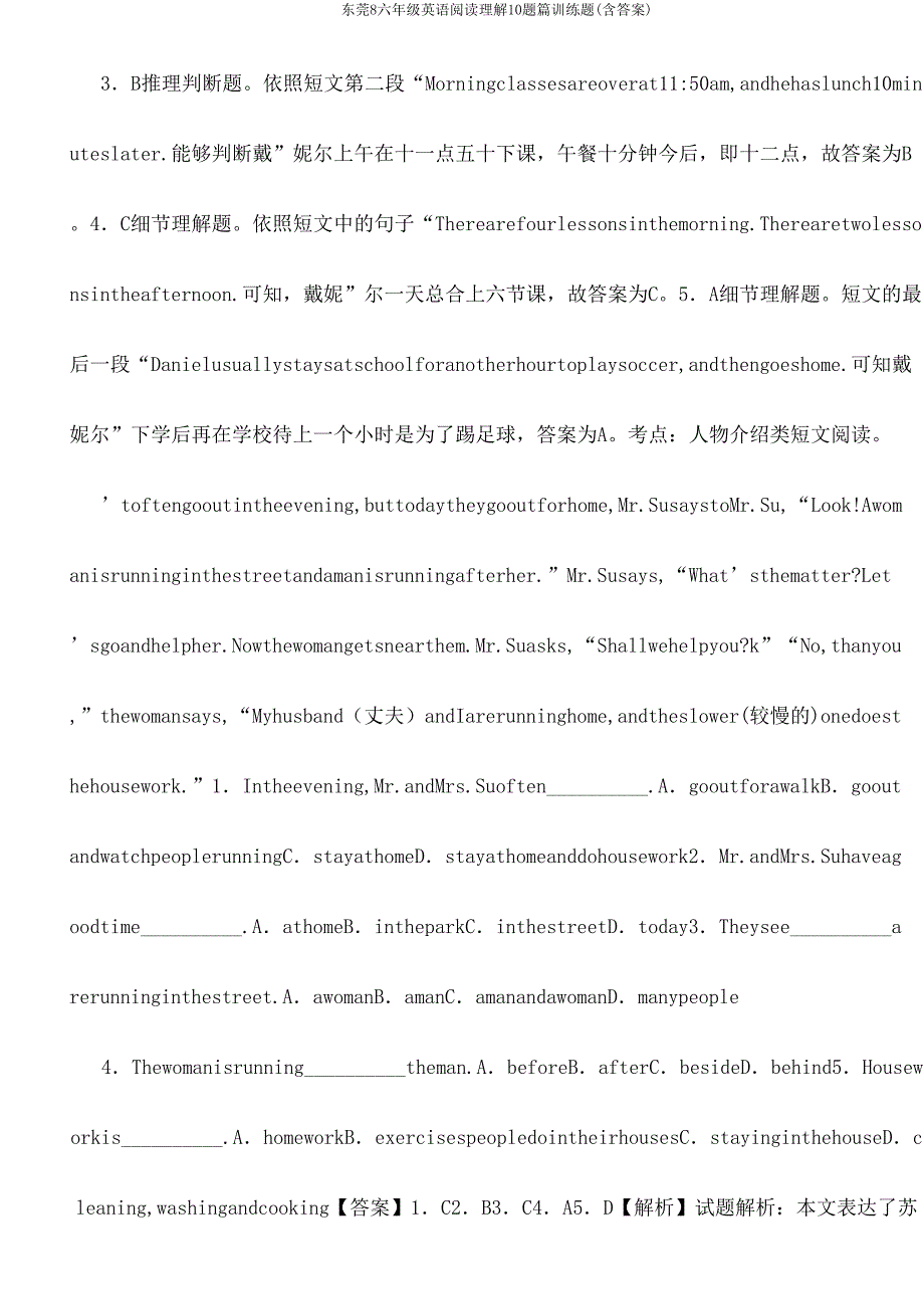 东莞8六年级英语阅读理解10题篇训练题.doc_第4页