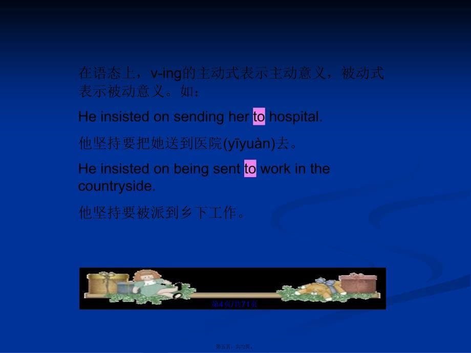 Ving的用法学习教案_第5页