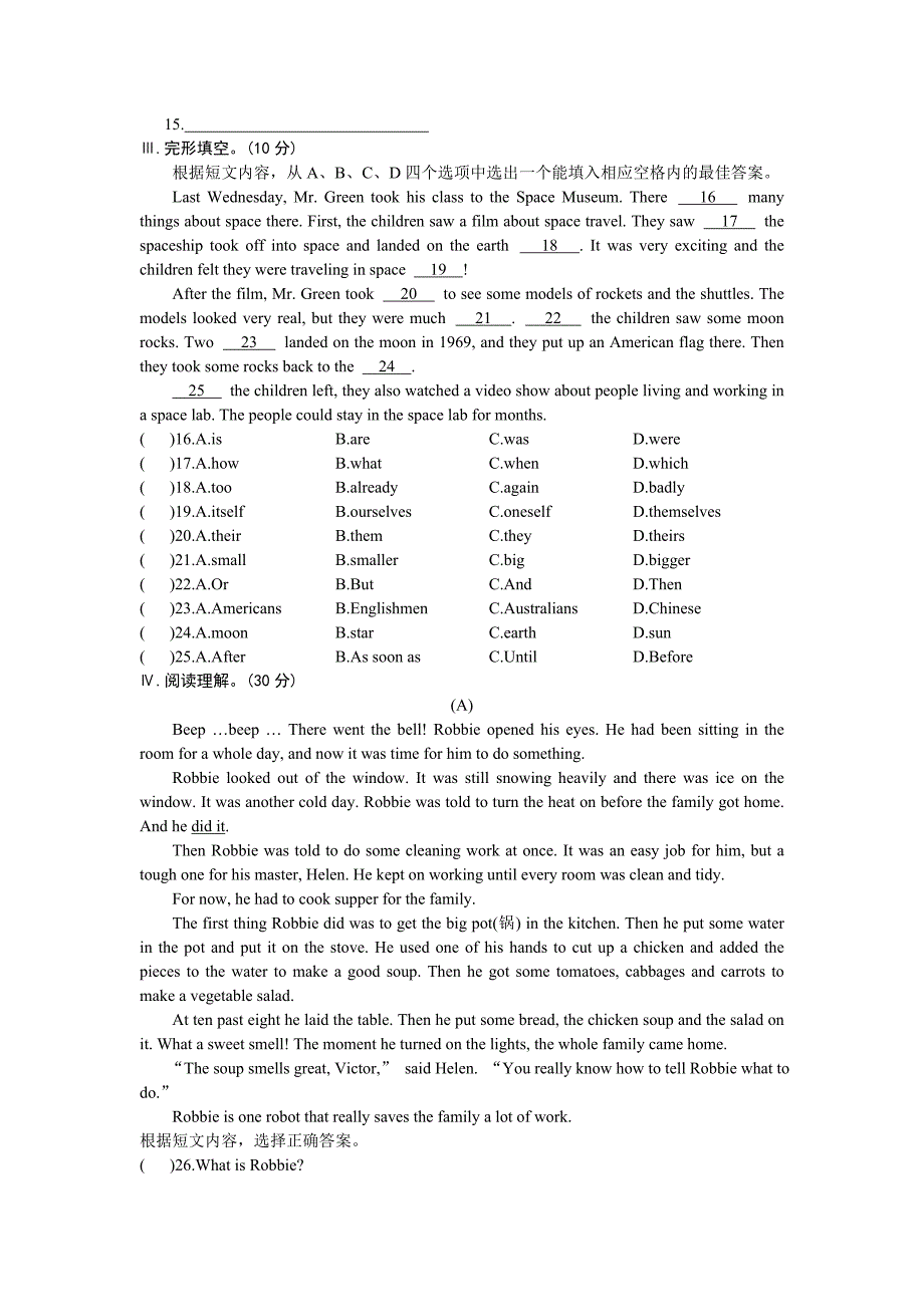 九年级英语上册Unit4Topic3测试题仁爱版_第3页