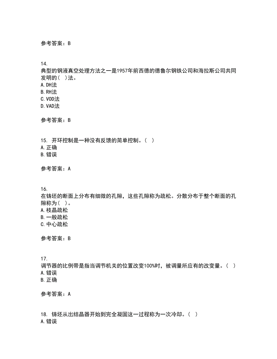 东北大学21秋《冶金反应工程学》平时作业一参考答案71_第4页