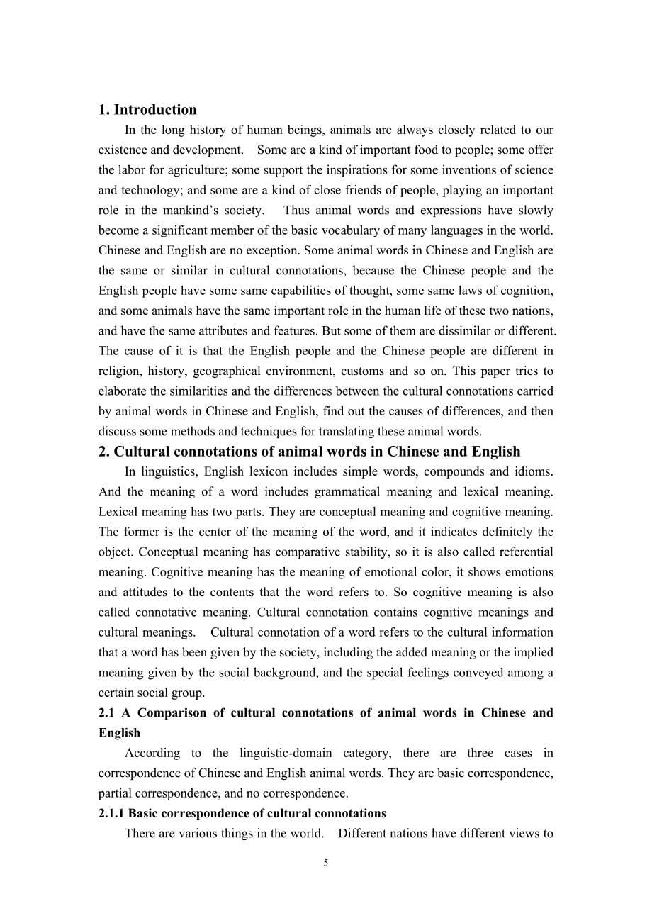 毕业论文汉英动物词的文化内涵对比及翻译04304_第5页