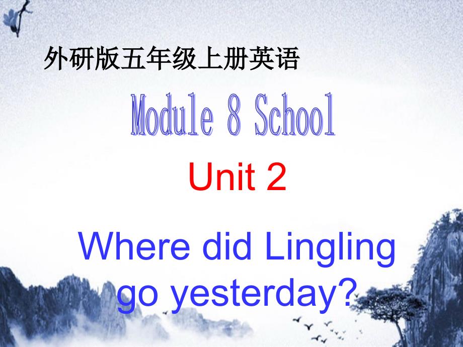 五年级英语上册Module8Unit22课件外研版_第1页