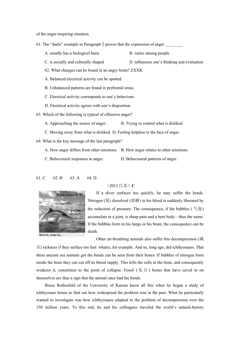 【4年高考】说明文阅读.doc_第2页