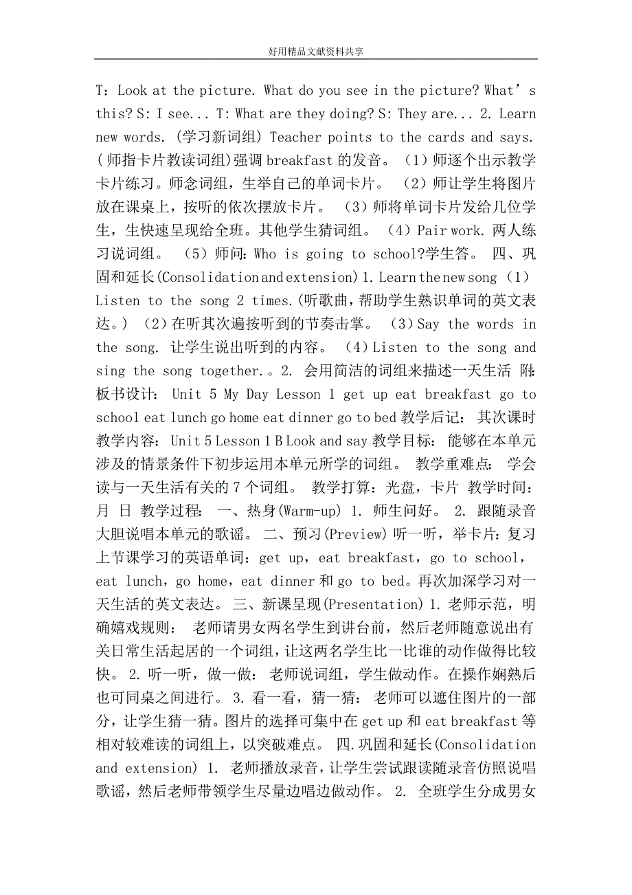 二年级英语下册Unit-5-My-Day教案新起点_第2页