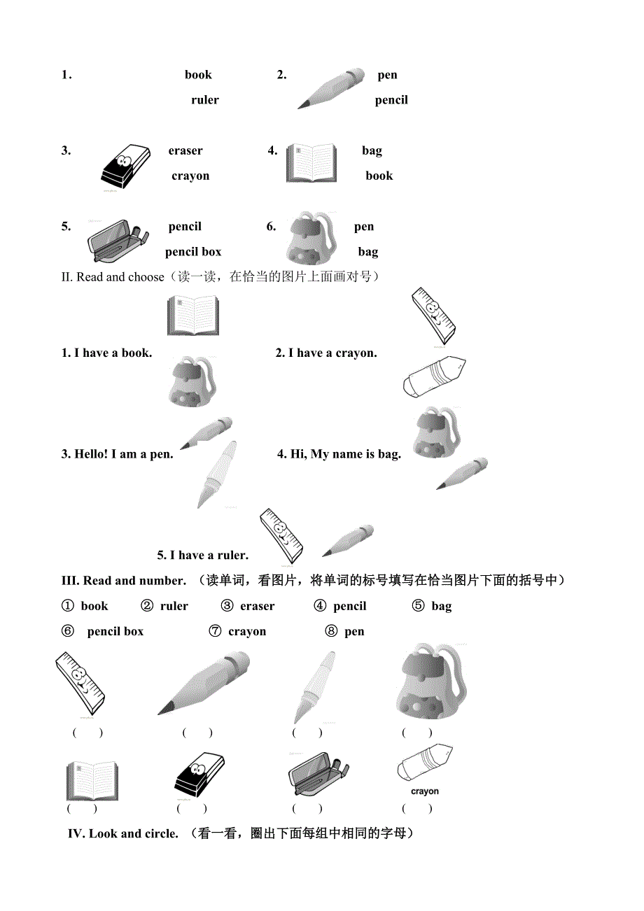 PEP版三年级上小学英语：Unit 1 Hello 单元测试_第3页