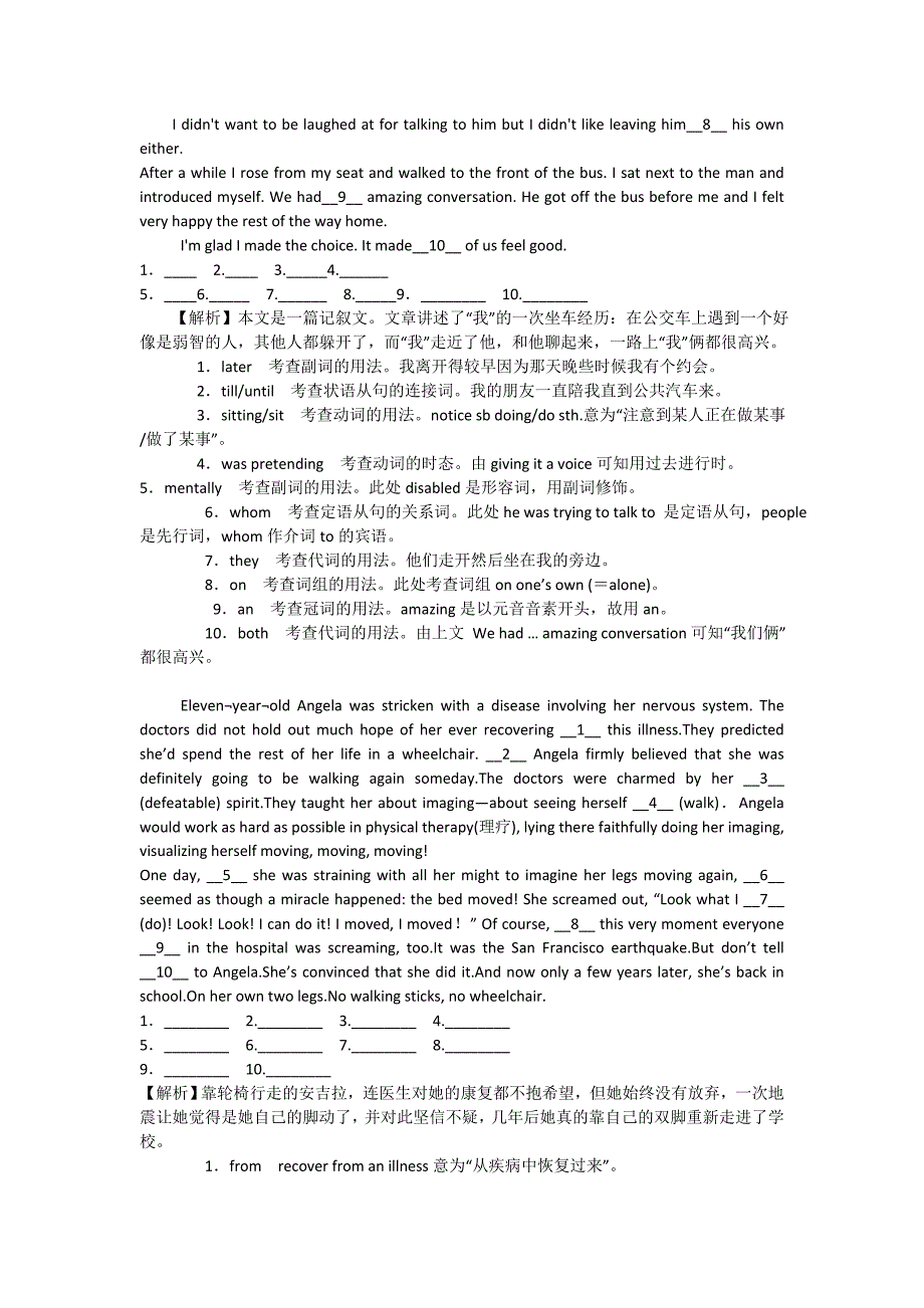 语法填空模拟_第2页