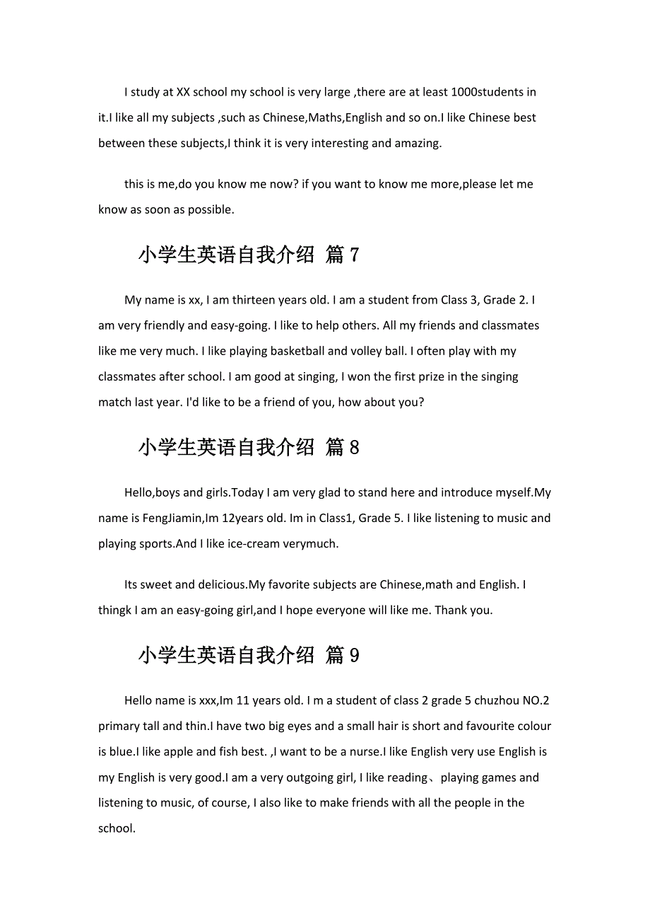 小学生英语自我介绍.docx_第3页