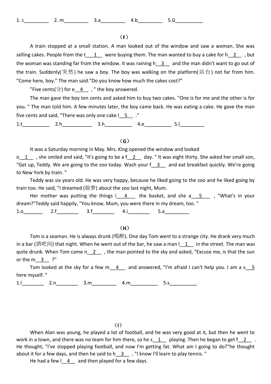 六年级首字母填空16篇-含答案_第2页