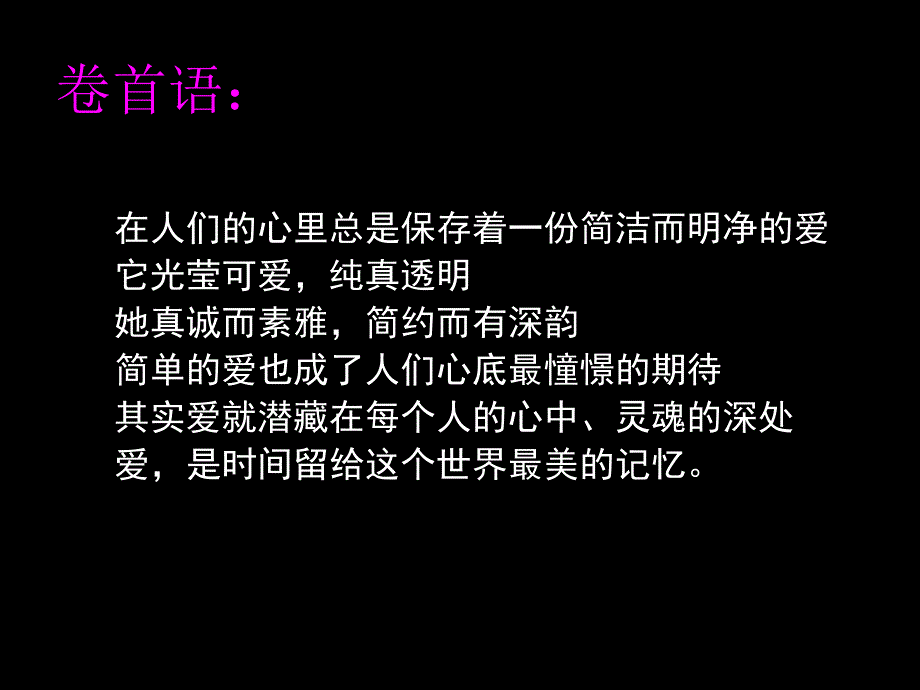 MIDLAND米德兰家居产品品牌开发案_第3页