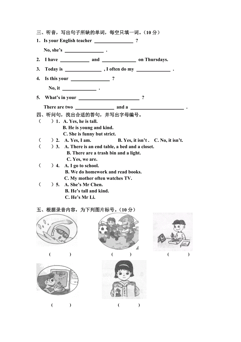 pep五年级英语第一学期期中检测题.doc_第2页