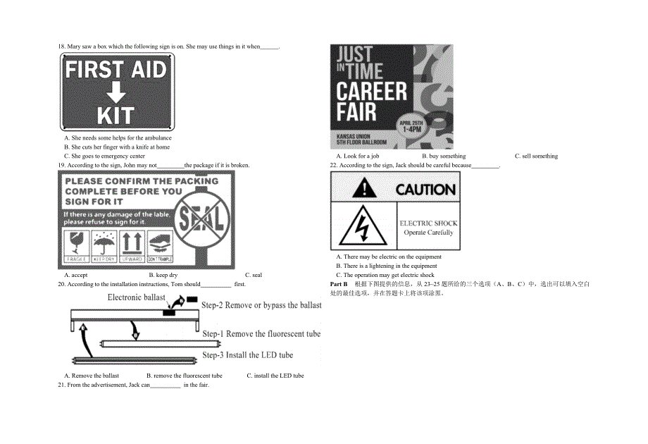 中职对口高考英语模拟试题.docx_第2页