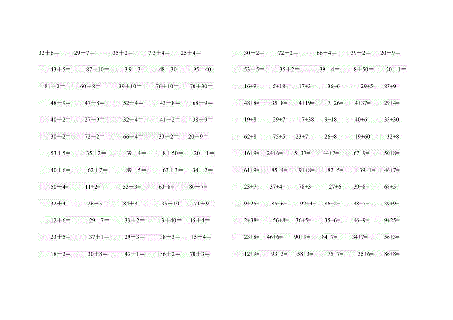 一年级口算练习2.doc_第1页