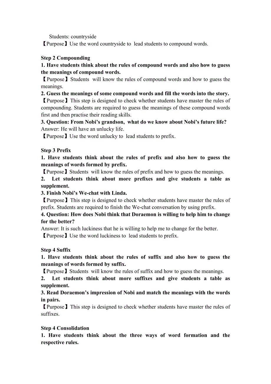 9A Unit 4 Study Skills.doc_第2页