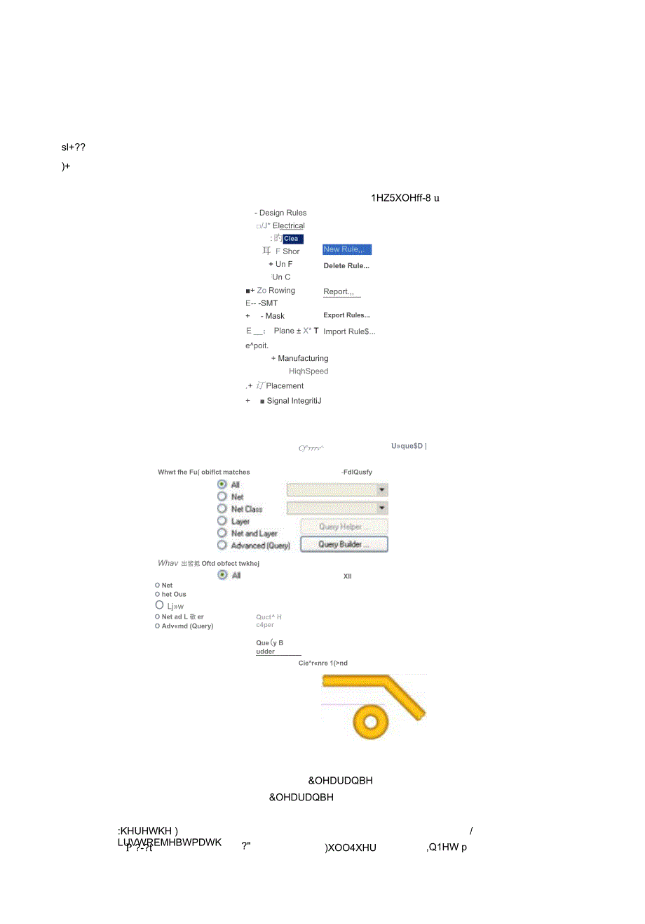 altium_designer_布线规则设定_第2页