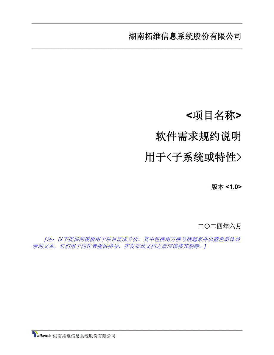 ｅ—ｂｏｏｋ旋风将刮走纸质时代？.doc_第1页