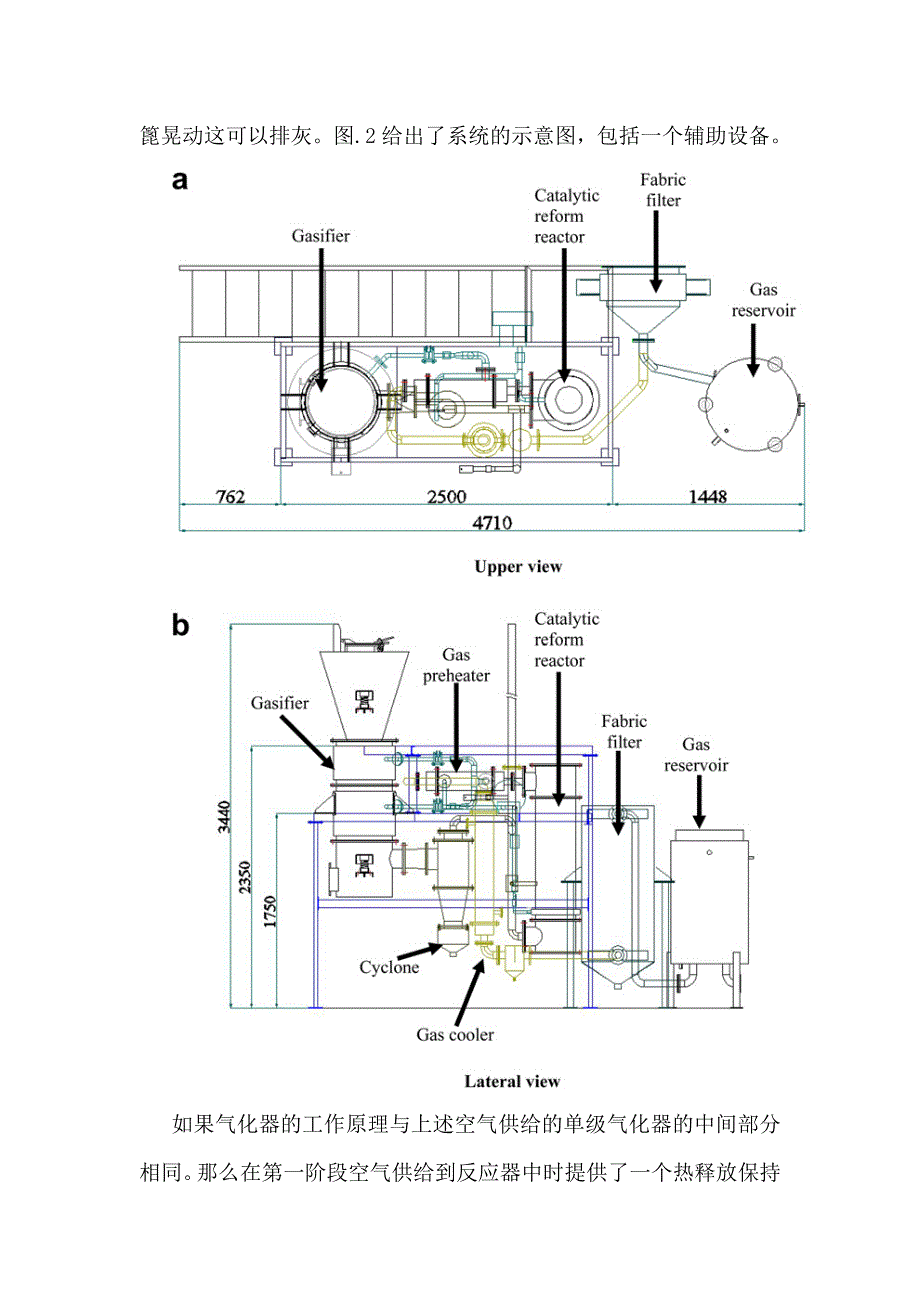 为了描述生物质发电系统的数学操作的整体用于火花点火内燃机的模型而基于fueleair热力循环_第4页