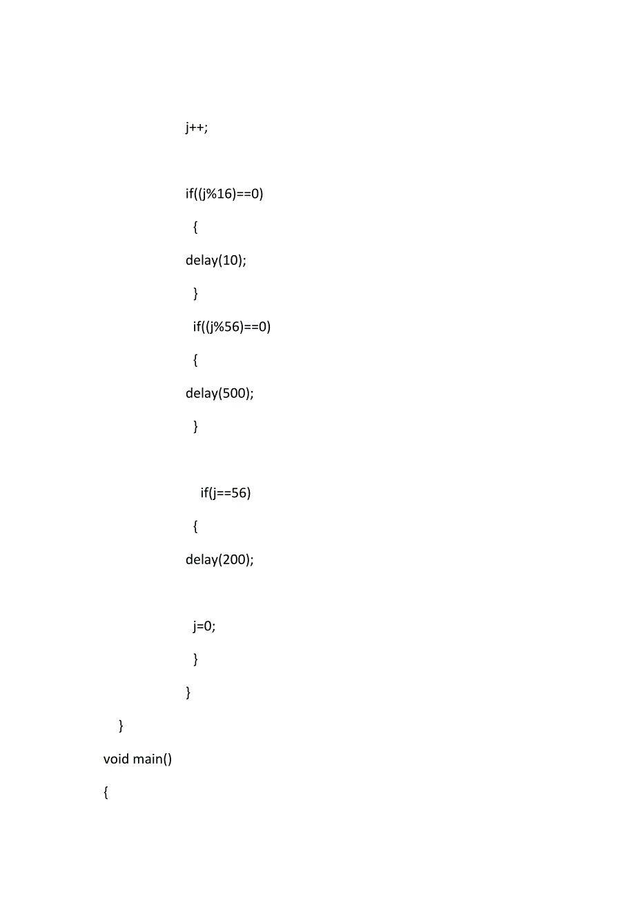 51单片机键盘、闪烁灯、点阵程序.doc_第3页