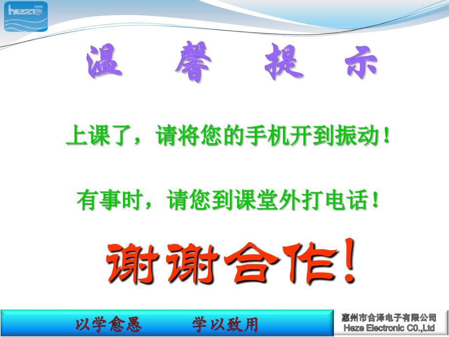 计数抽样检验方案培训资料_第1页