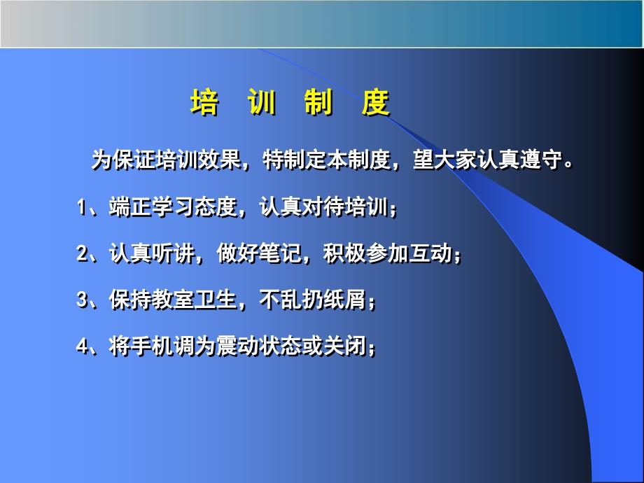 服务人员礼仪培训.ppt_第2页