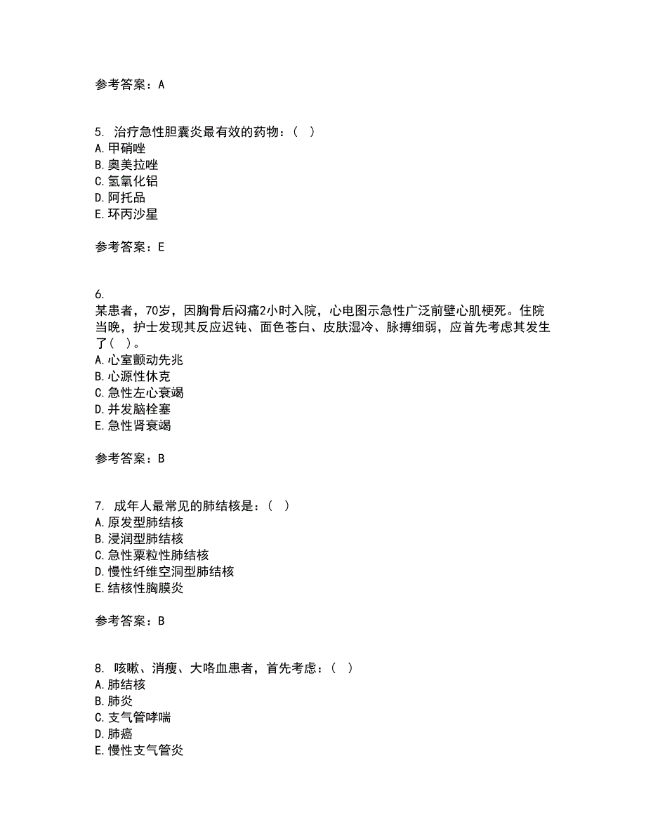 吉林大学21秋《内科护理学含传染病护理》在线作业一答案参考14_第2页