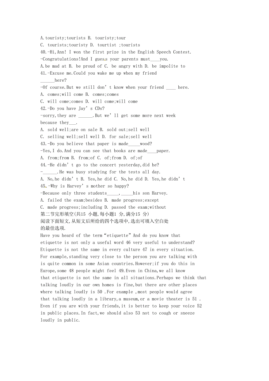 湖北省黄冈市中考英语试题_第4页