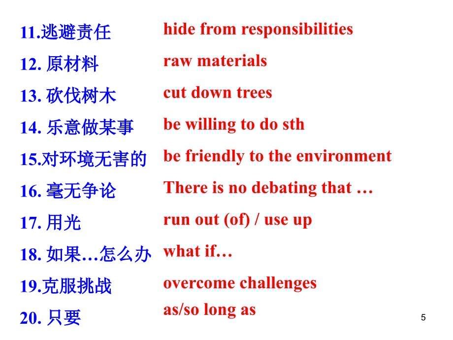 用M5U2readinglanguagepoints_第5页