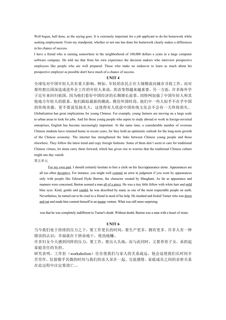 全新版英语第四册课后翻译答案及CLOZE_第2页