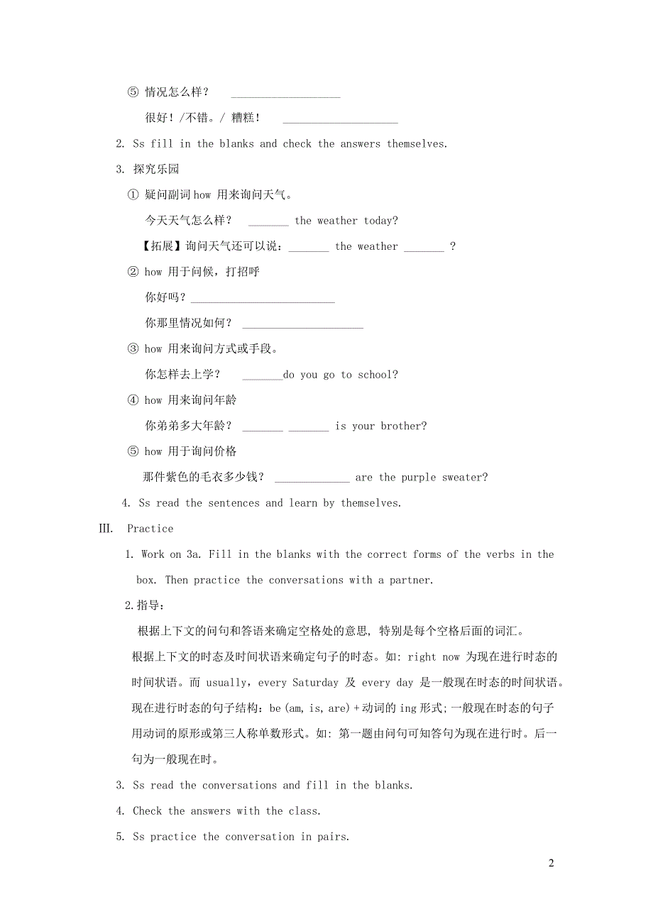 七年级英语下册Unit7ItrsquosrainingSectionAGrammarFocus3b教案新版人教新目标版_第2页