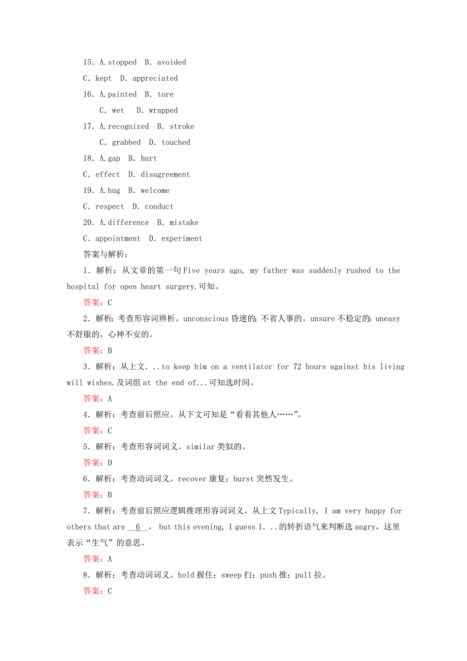 【最新】人教版高中英语选修七课时作业：Unit 1　Living well Section Ⅰ　Warming UpReading Word版含答案_第4页