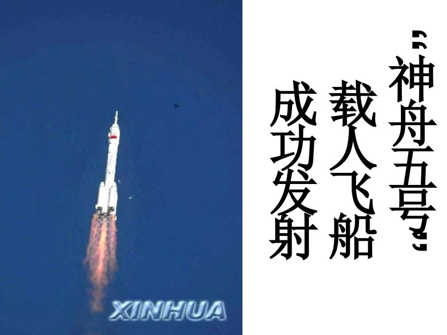 在太空中理家ok_第1页